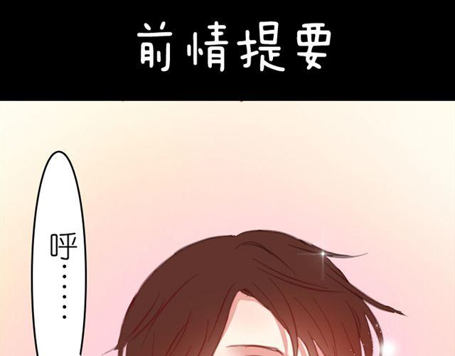 第13话 池木他，到底是哪里变了呢(1/2)-第13话