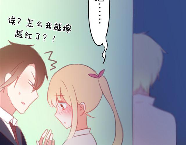 第13话 池木他，到底是哪里变了呢(1/2)-第13话