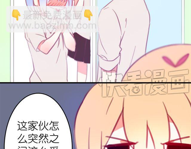 第13话 池木他，到底是哪里变了呢(1/2)-第13话