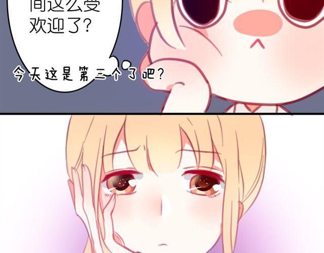 第13话 池木他，到底是哪里变了呢(1/2)-第13话