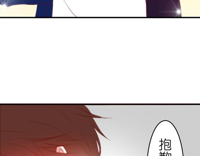 第13话 池木他，到底是哪里变了呢(1/2)-第13话