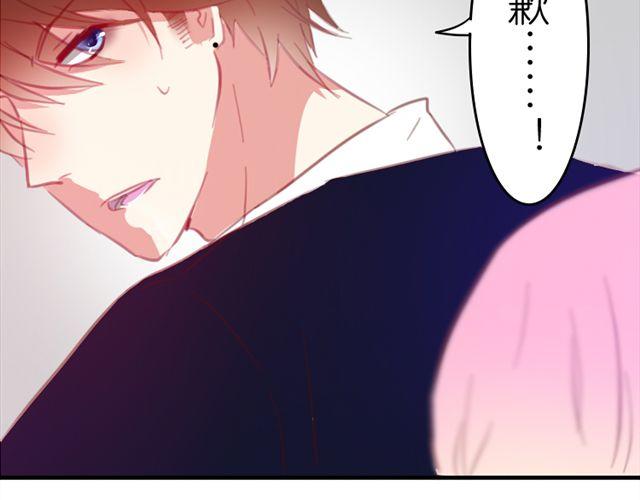 第13话 池木他，到底是哪里变了呢(1/2)-第13话