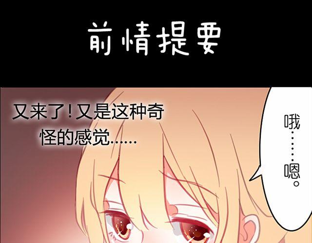 第15话 我会用我的一生让你幸福(1/2)-第15话