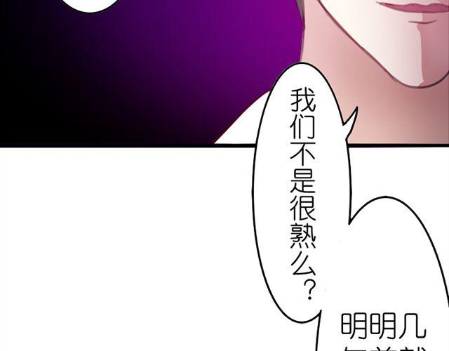 第15话 我会用我的一生让你幸福(1/2)-第15话