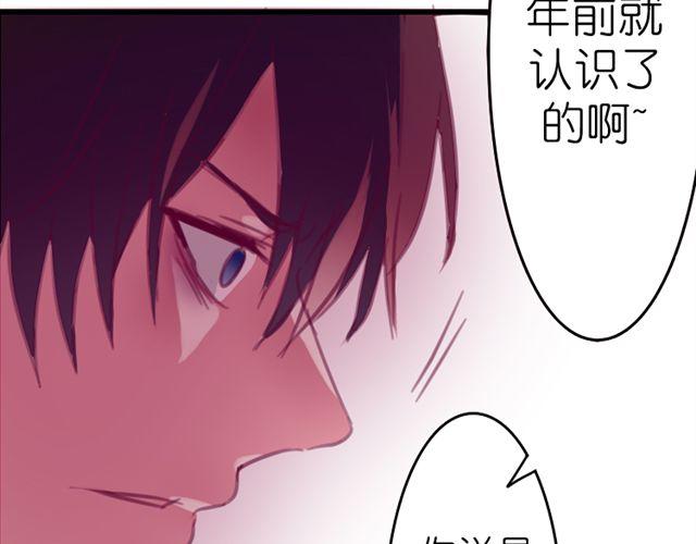 第15话 我会用我的一生让你幸福(1/2)-第15话