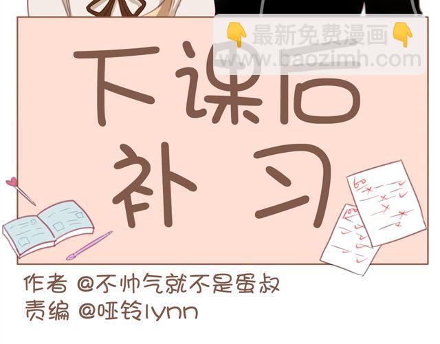 第15话 我会用我的一生让你幸福(1/2)-第15话