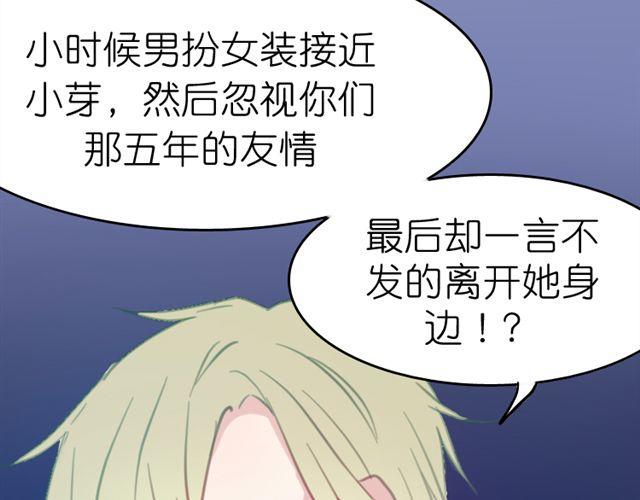 第15话 我会用我的一生让你幸福(1/2)-第15话