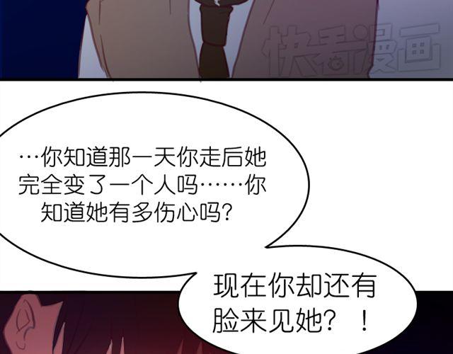 第15话 我会用我的一生让你幸福(1/2)-第15话