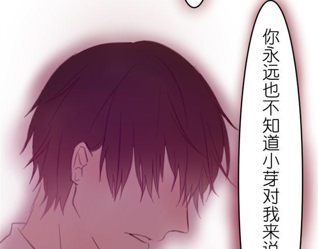 第15话 我会用我的一生让你幸福(1/2)-第15话