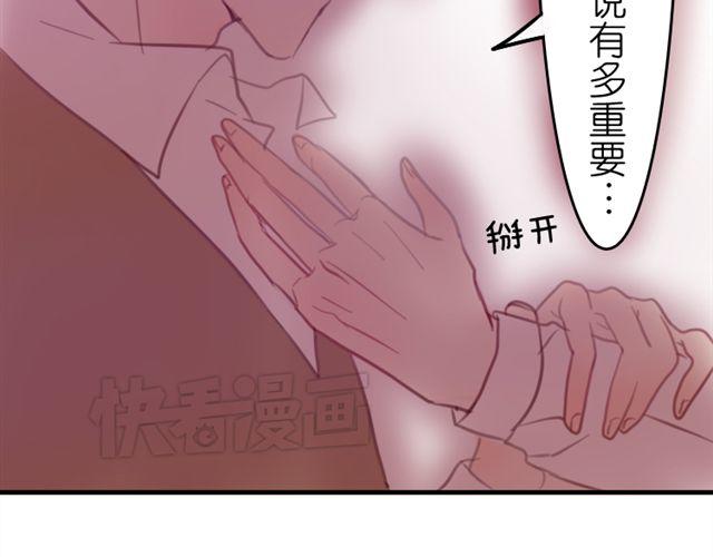 第15话 我会用我的一生让你幸福(1/2)-第15话