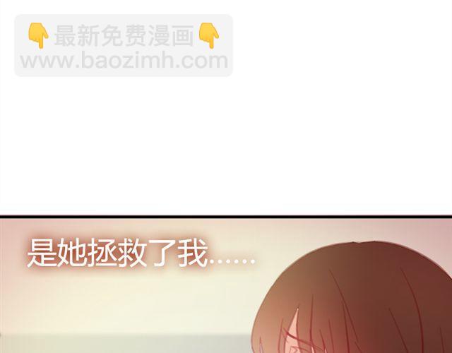 第15话 我会用我的一生让你幸福(1/2)-第15话