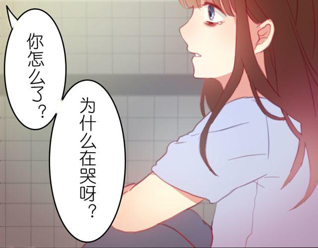 第15话 我会用我的一生让你幸福(1/2)-第15话