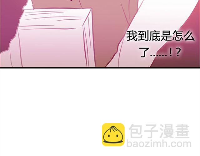 第15话 我会用我的一生让你幸福(1/2)-第15话