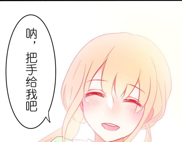 第15话 我会用我的一生让你幸福(1/2)-第15话