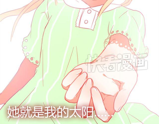 第15话 我会用我的一生让你幸福(1/2)-第15话