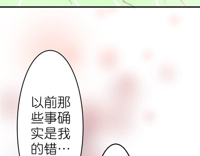 第15话 我会用我的一生让你幸福(1/2)-第15话