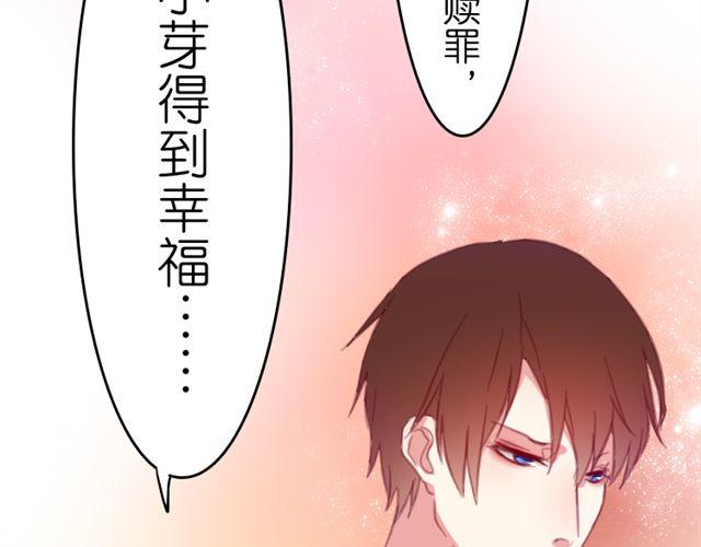 第15话 我会用我的一生让你幸福(1/2)-第15话