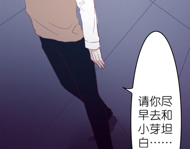 第15话 我会用我的一生让你幸福(1/2)-第15话