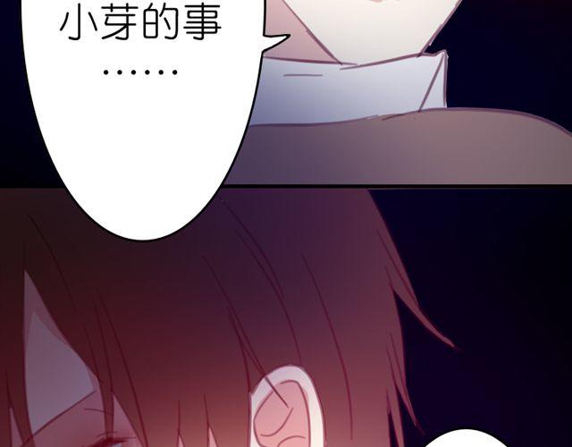 第15话 我会用我的一生让你幸福(1/2)-第15话