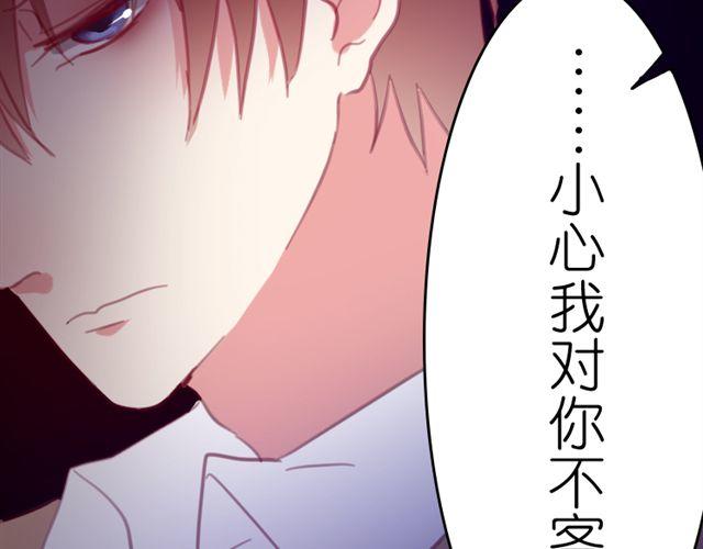 第15话 我会用我的一生让你幸福(1/2)-第15话