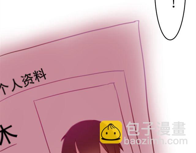 第15话 我会用我的一生让你幸福(1/2)-第15话