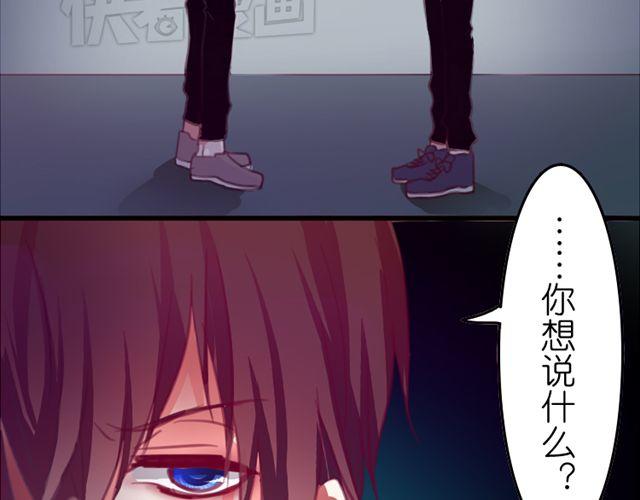 第15话 我会用我的一生让你幸福(1/2)-第15话