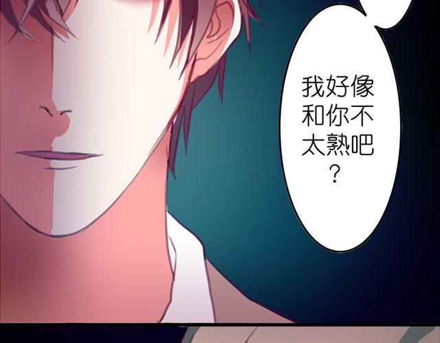 第15话 我会用我的一生让你幸福(1/2)-第15话