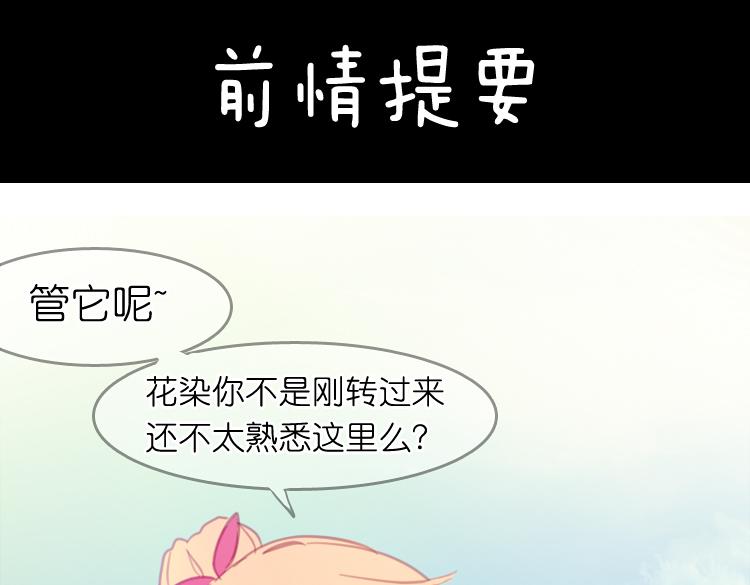 第17话 我不再对你说一句谎(1/2)-第17话