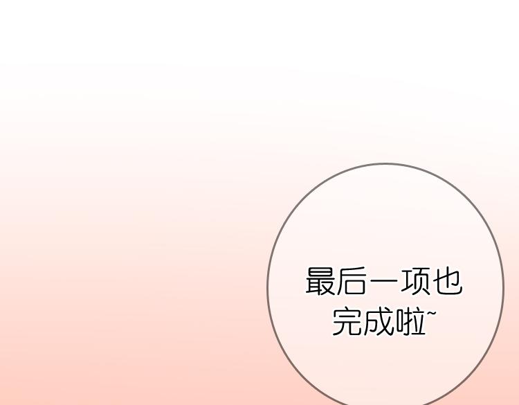 第17话 我不再对你说一句谎(1/2)-第17话