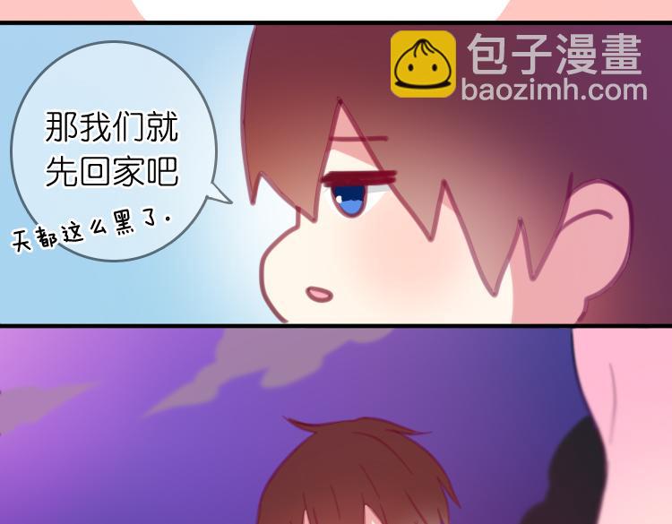 第17话 我不再对你说一句谎(1/2)-第17话