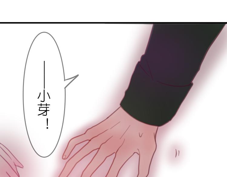 第17话 我不再对你说一句谎(1/2)-第17话