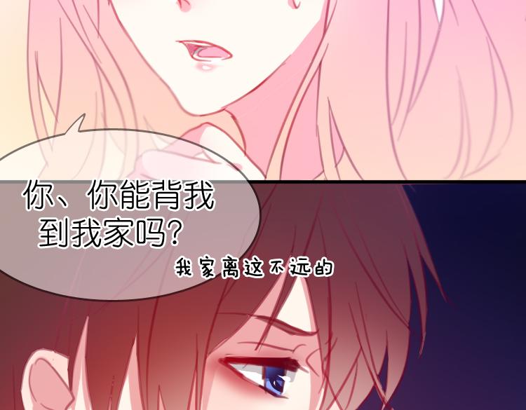 第17话 我不再对你说一句谎(1/2)-第17话