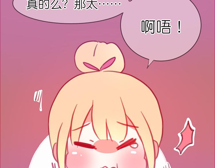 第17话 我不再对你说一句谎(1/2)-第17话