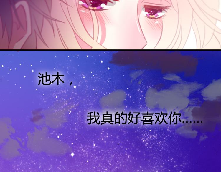 第17话 我不再对你说一句谎(1/2)-第17话