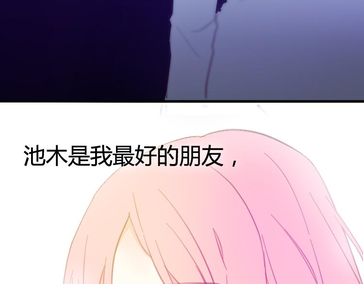 第17话 我不再对你说一句谎(1/2)-第17话