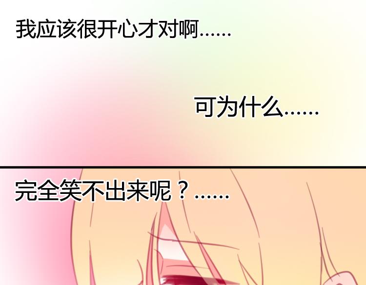 第17话 我不再对你说一句谎(1/2)-第17话