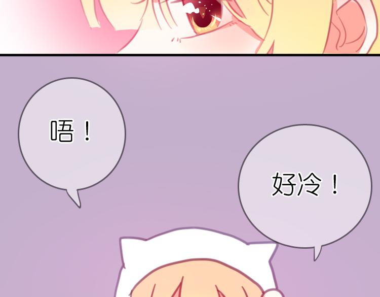 第17话 我不再对你说一句谎(1/2)-第17话