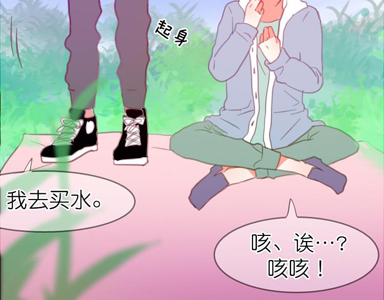 第17话 我不再对你说一句谎(1/2)-第17话