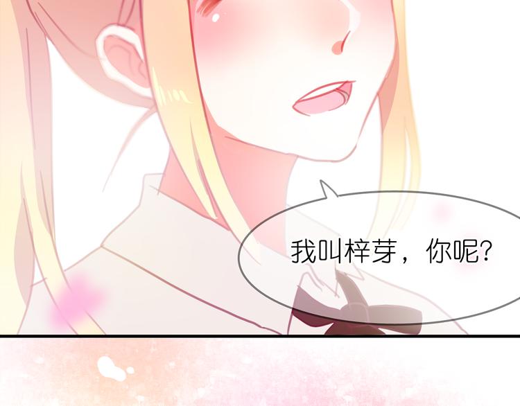 第20话 我相信她一定会回来的(1/2)-第19话