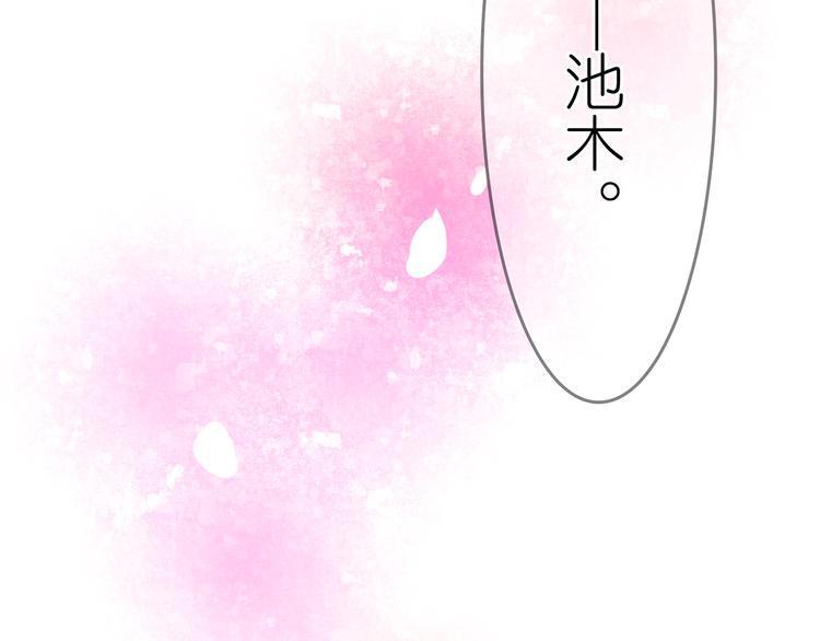 第20话 我相信她一定会回来的(1/2)-第19话