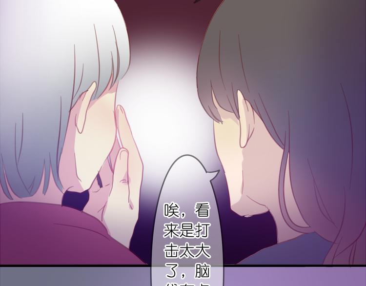 第20话 我相信她一定会回来的(1/2)-第19话