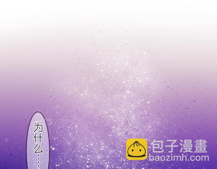 第20话 我相信她一定会回来的(1/2)-第19话