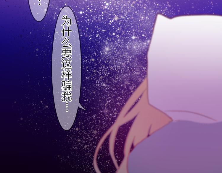 第20话 我相信她一定会回来的(1/2)-第19话