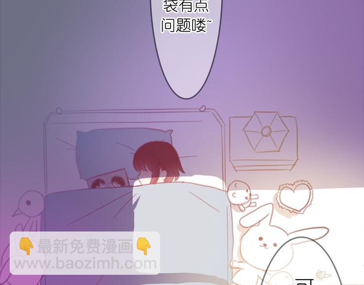 第20话 我相信她一定会回来的(1/2)-第19话