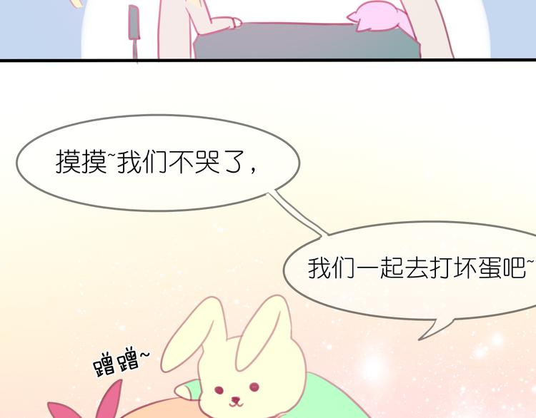 第20话 我相信她一定会回来的(1/2)-第19话