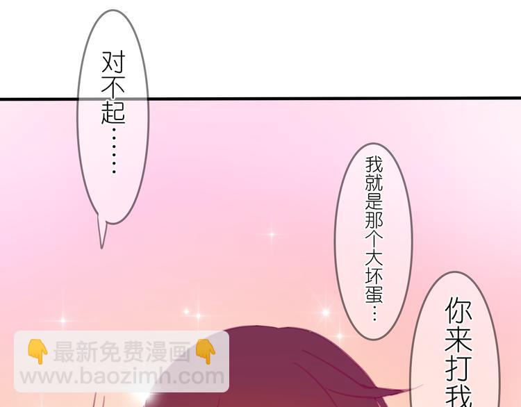 第20话 我相信她一定会回来的(1/2)-第19话