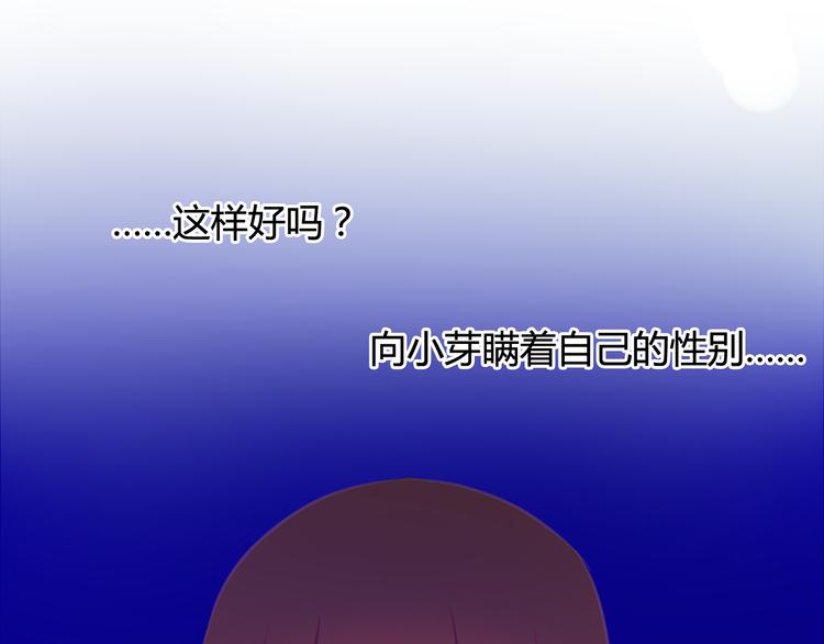 第20话 我相信她一定会回来的(1/2)-第19话