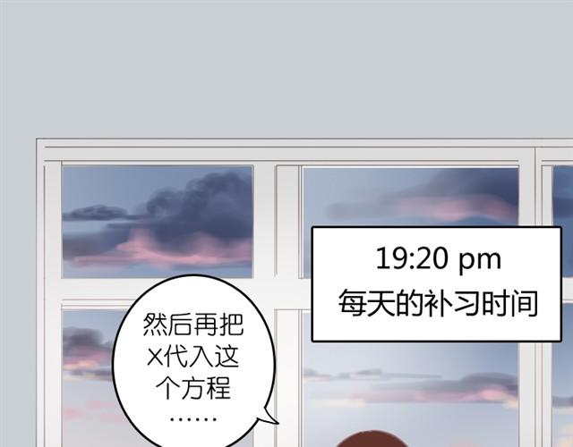 第3话 哥哥的初次登场(1/2)-第3话