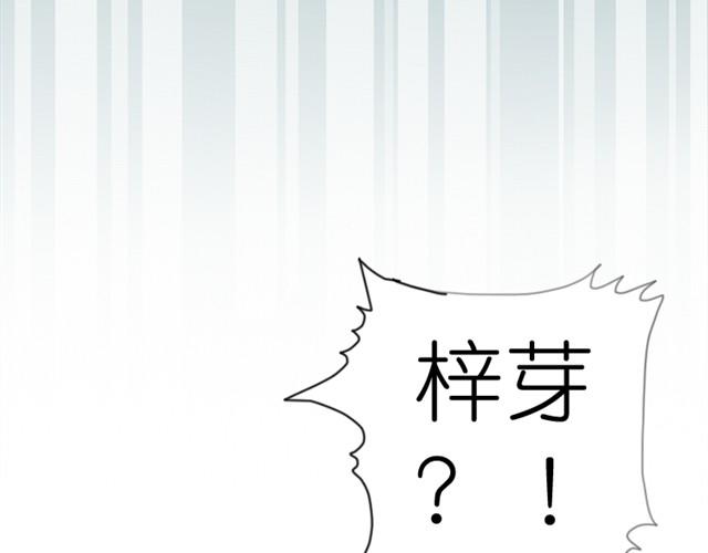 第3话 哥哥的初次登场(1/2)-第3话