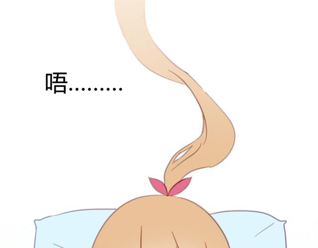 第3话 哥哥的初次登场(1/2)-第3话